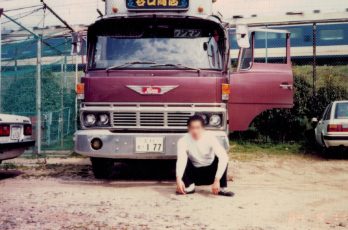 トラックと運転手